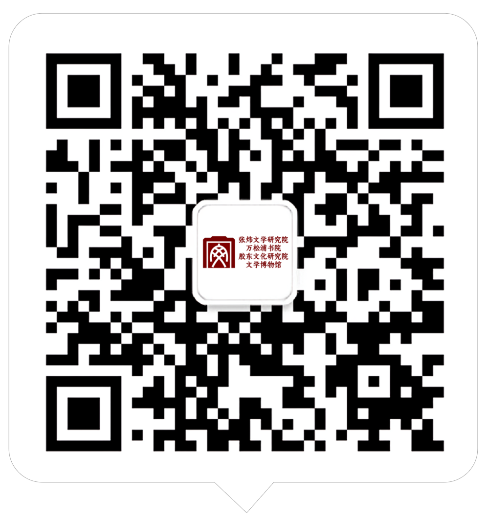三院一馆微信